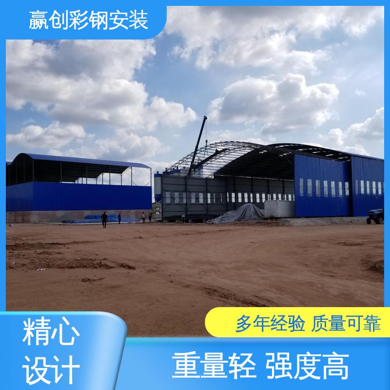 抗冲击 抗积雪 大量供应 加粗加厚 钢结构大棚厂房 赢创