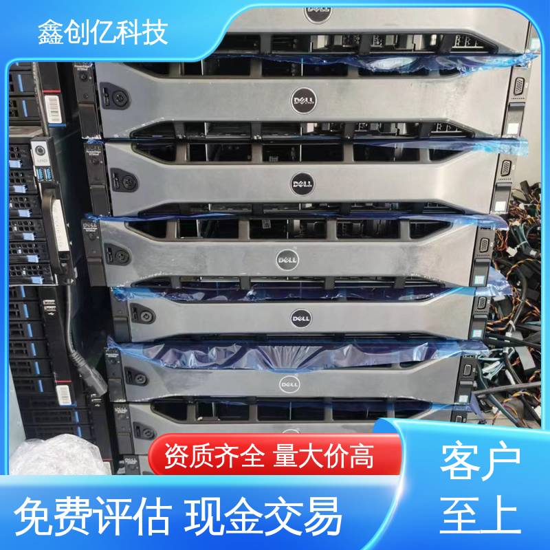 鑫创亿 现场支付 服务器配件回收 全国上门 专业团队