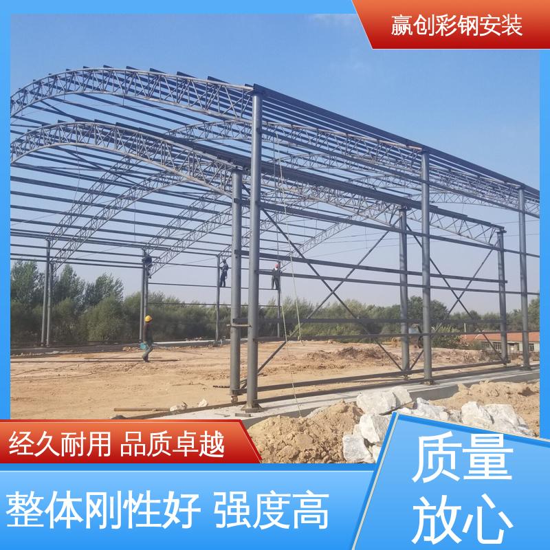 赢创 材料充足 操作方便 稳定性好 拌和站简易棚