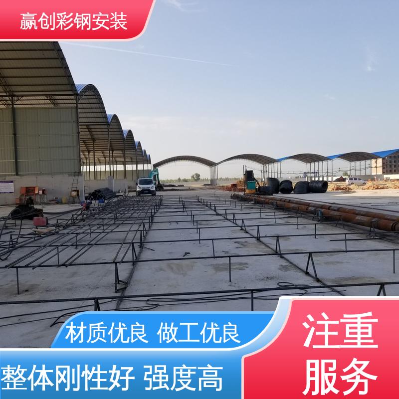 加工定制 彩钢瓦厂房仓库大棚 农业种植防风 赢创