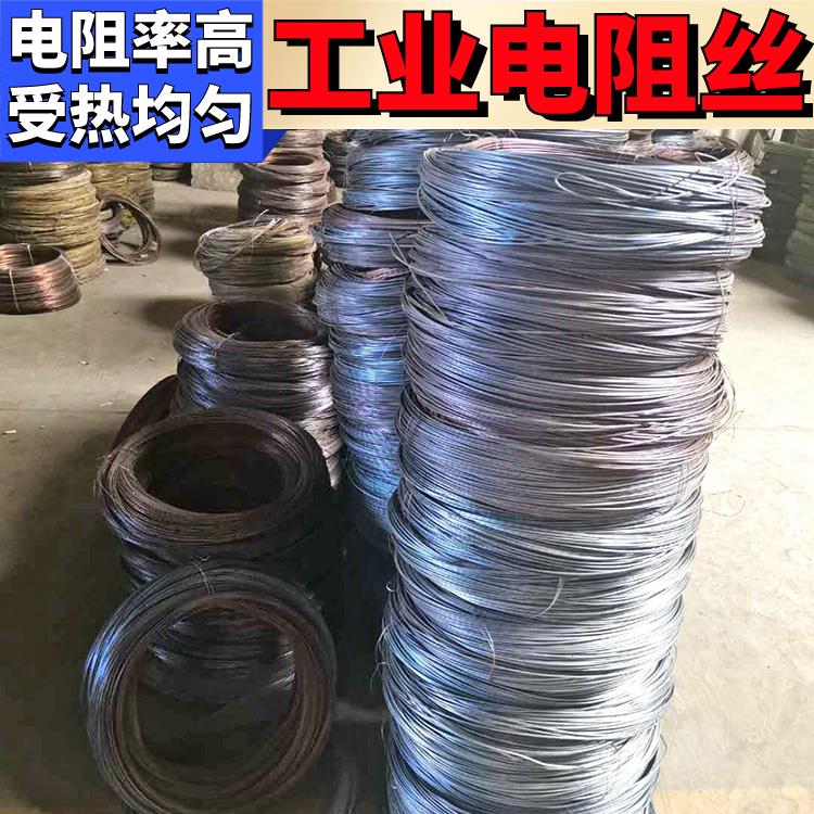 银鑫 氮化炉用 绕制电阻丝 镍铬丝 1.0-1.3mm 导热均匀 安装简单