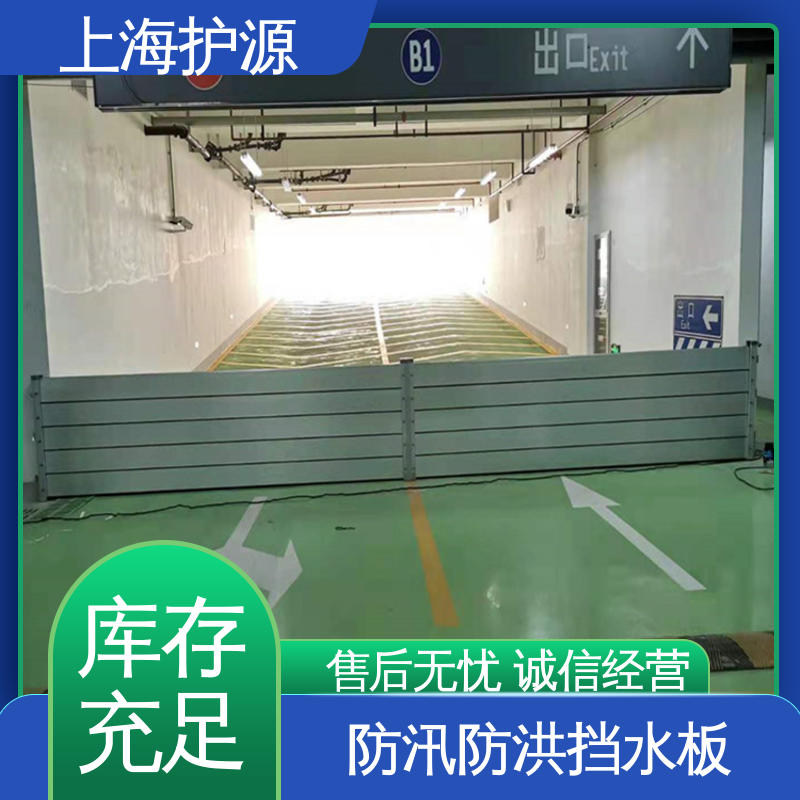 上 海护源 防洪闸门 银色 支持定制 物流配送 发货快