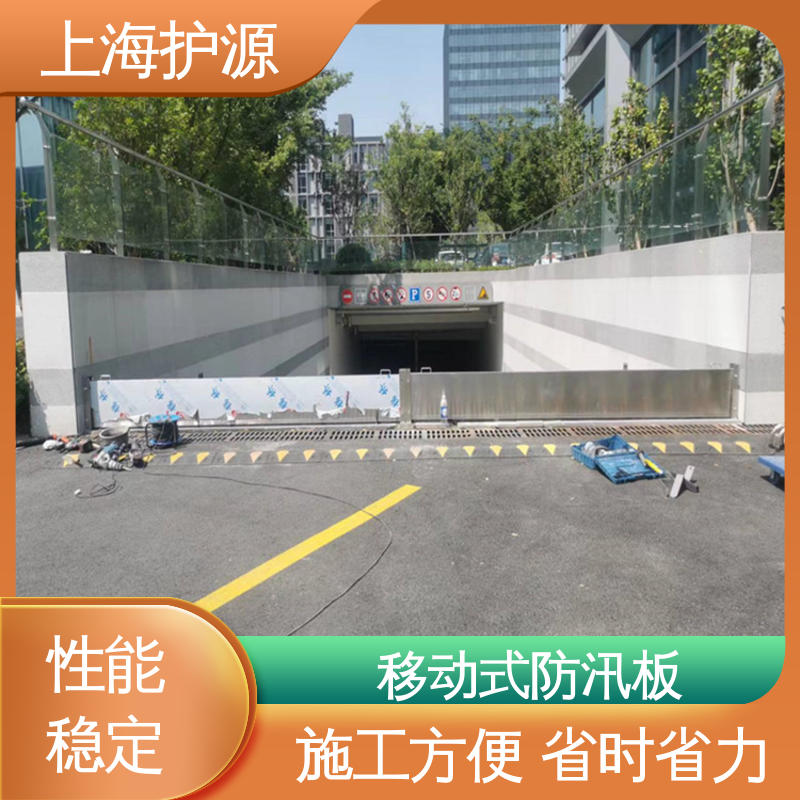 上 海护源 建筑工地 防洪闸门 承重强 牢固稳当 按需定制 一站式服务