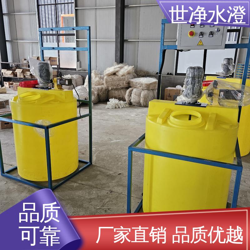 世净澄环保 提供方案 品类齐全 PAM加药装置 焊接牢固