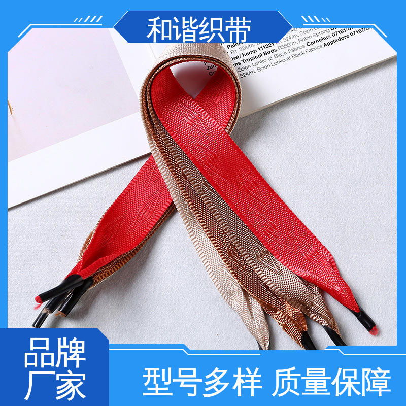 和谐 包装礼品带 精美易收 轻盈材质 匠心打造 细节把控
