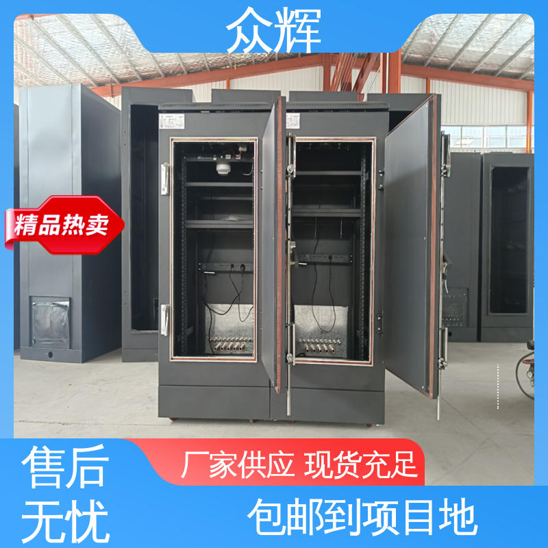 屏蔽机柜生产商 黑色标准有现货 网线穿线方法 众辉服务器机柜