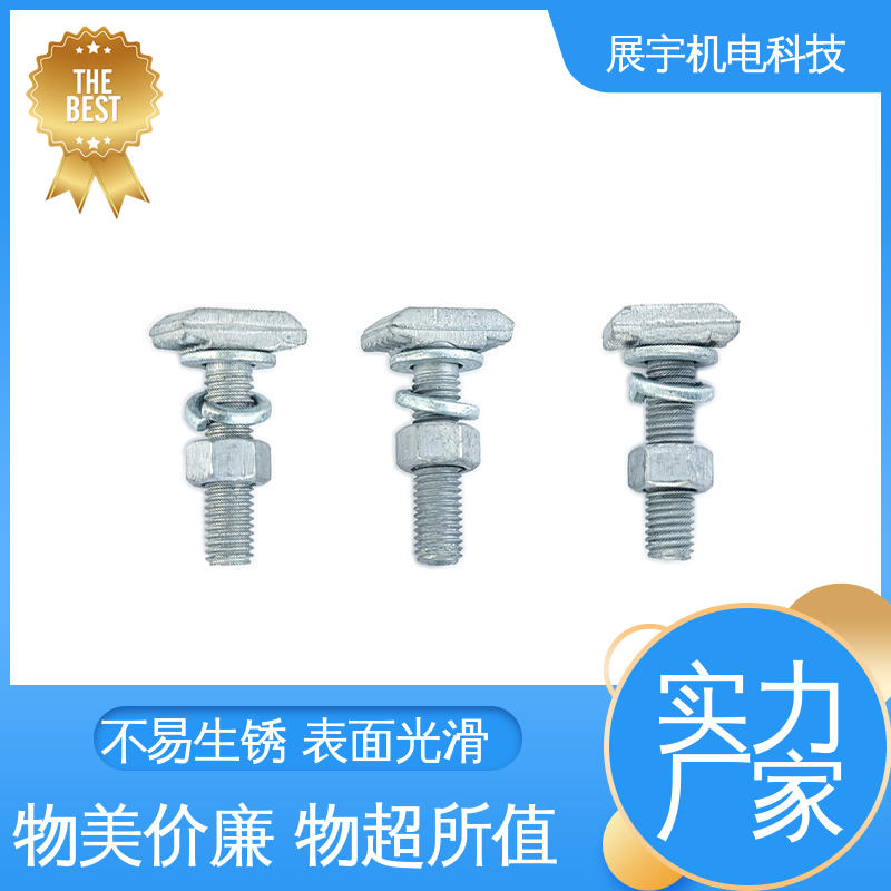 展宇 碳钢 T型螺栓 用途广泛 不易生锈 机械性能好