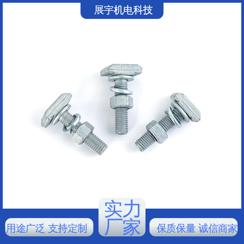展宇 碳钢 T型螺栓 受力均匀 表面光洁 使用寿命长