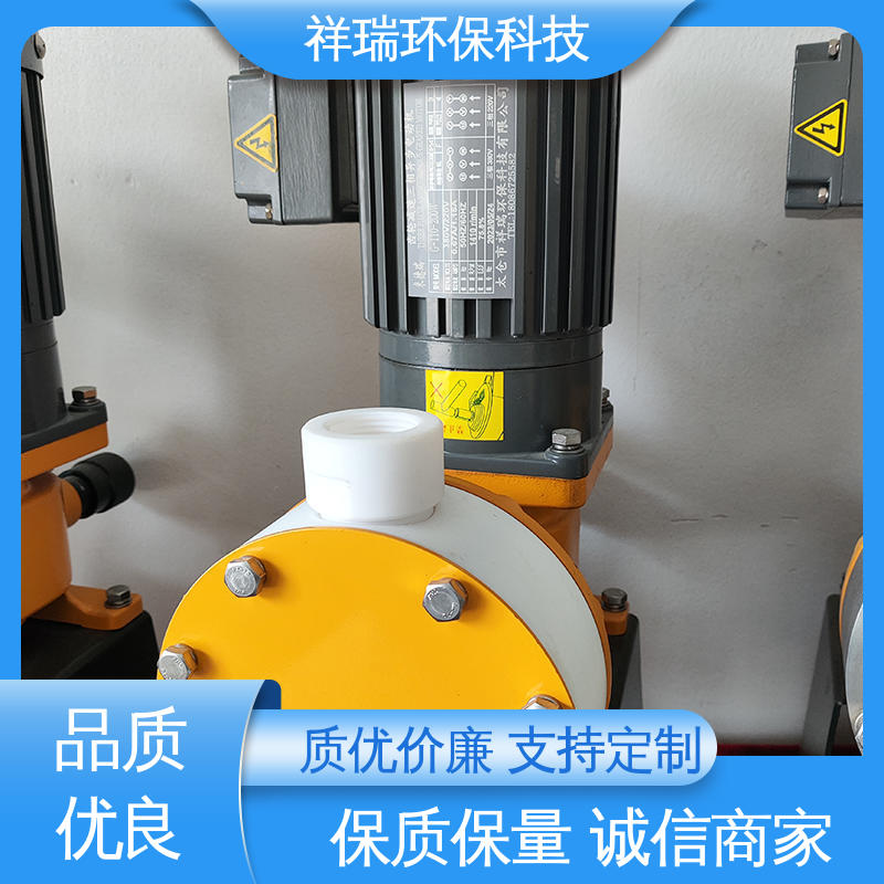 米德瑞 XR型 自动投加控制流量泵 维护方便 经久耐用 使用寿命长