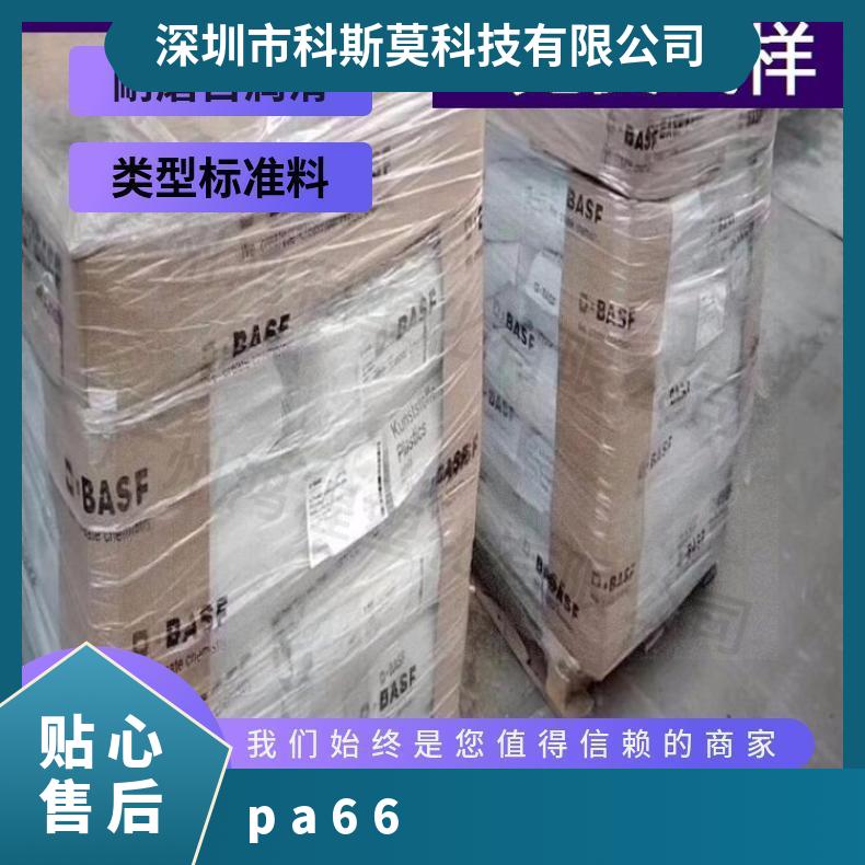 普利朗Polyram PLUSTEK 833G5BL160 HB PA66 是 25KG/包 自润滑
