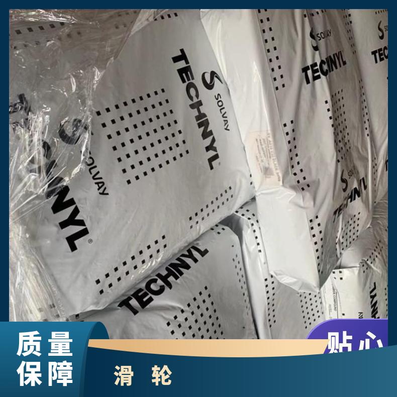 苏威SOLVAY TECHNYL STAR AF 218 V30 BLACK 21N