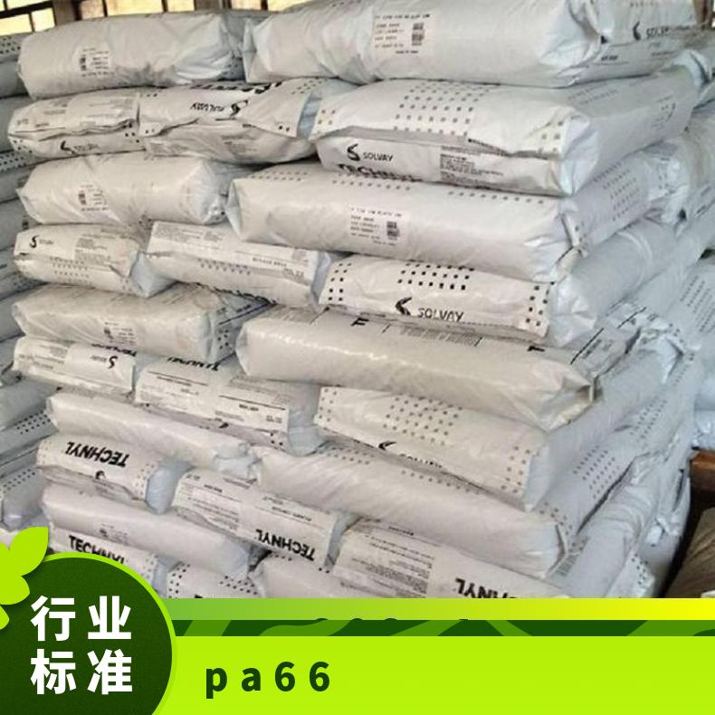 普利朗Polyram PLUSTEK 303R4BK23 PA66 25KG/包 是 HB 品牌经销