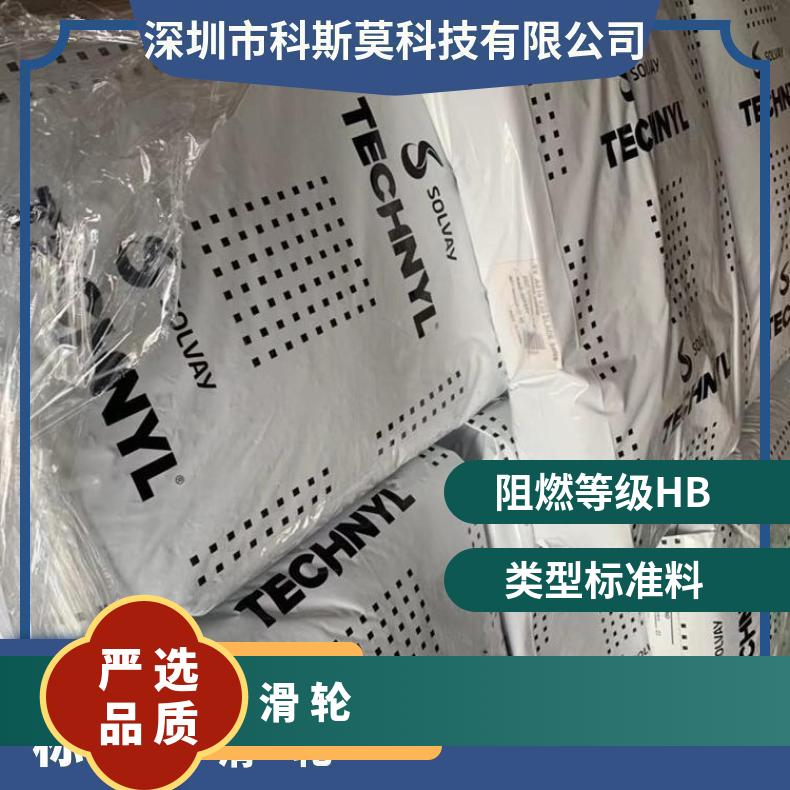 苏威SOLVAY TECHNYL STAR AF 218 V40 BLACK 21N