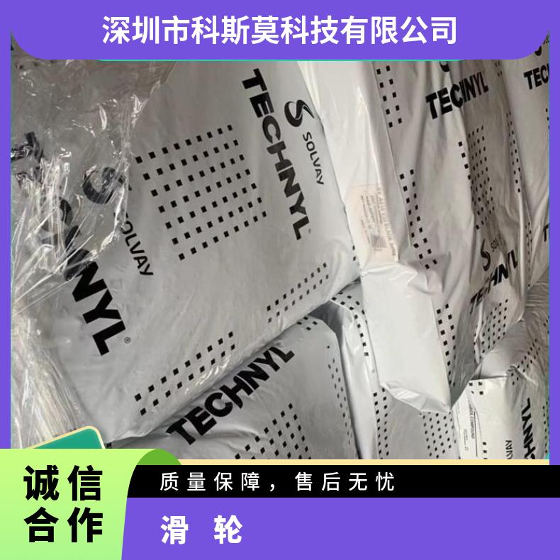苏威SOLVAY TECHNYL STAR AF 218 V35 BLACK 21N