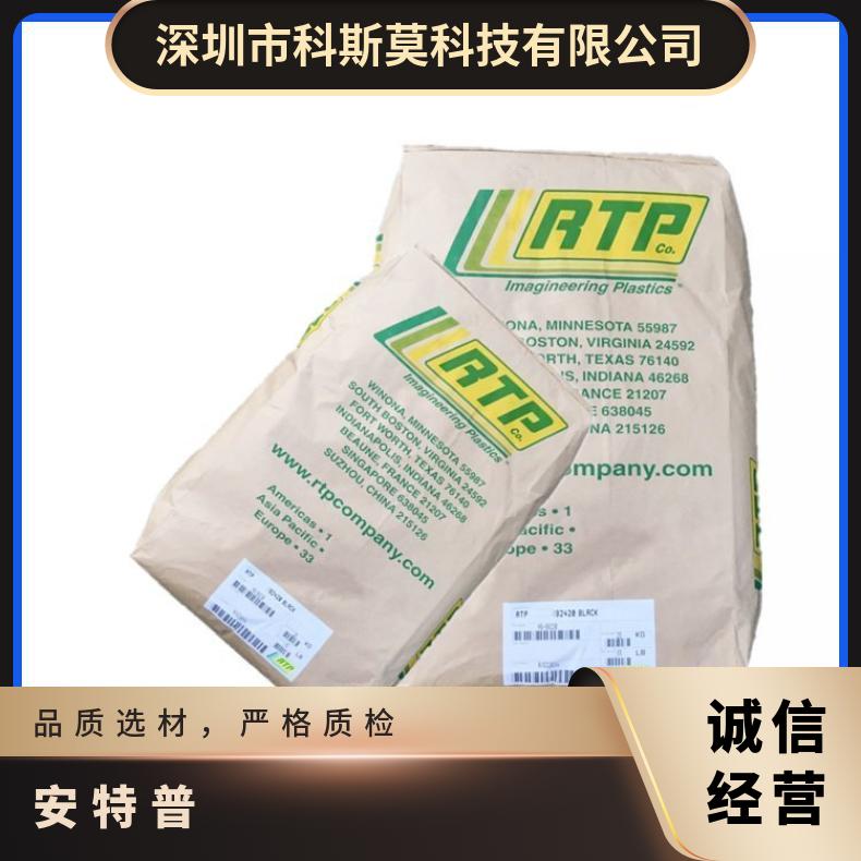 安特普RTP PA66 30 GF NAT热稳定，自润滑，耐磨级