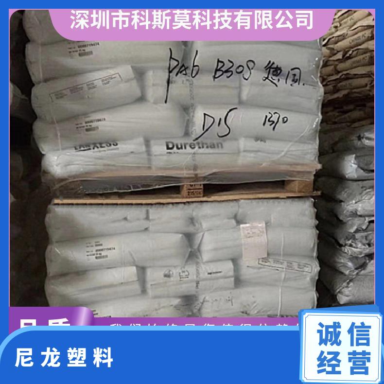 Durethan DP2325 H3.0 000000 德国朗盛LANXESS