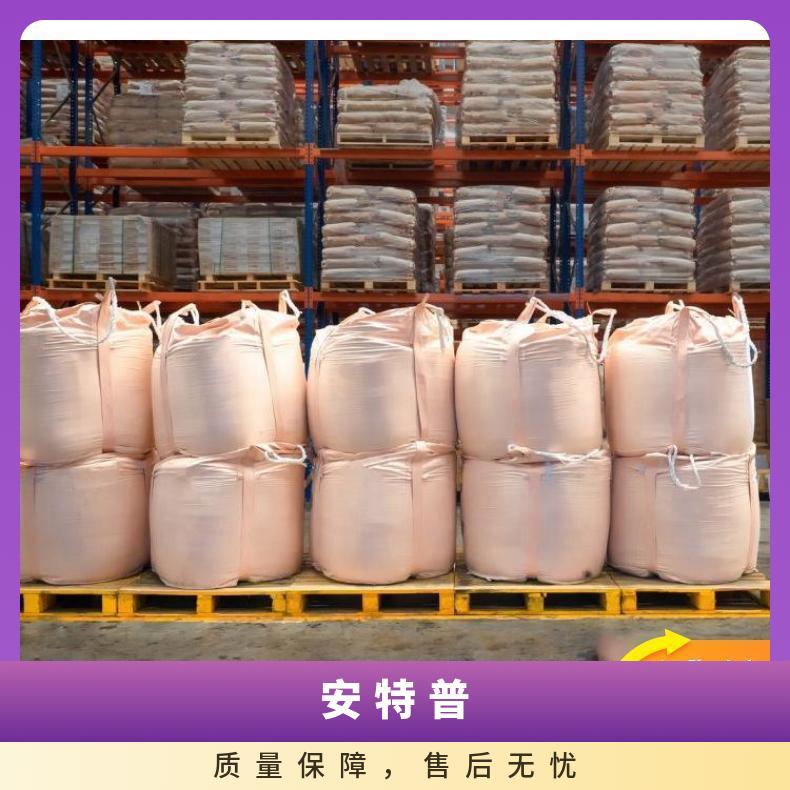 安特普RTP PA66 30 GF FR0 BLK热稳定，自润滑，耐磨级