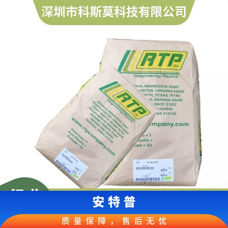 安特普RTP ESD C 260H热稳定，自润滑，耐磨级