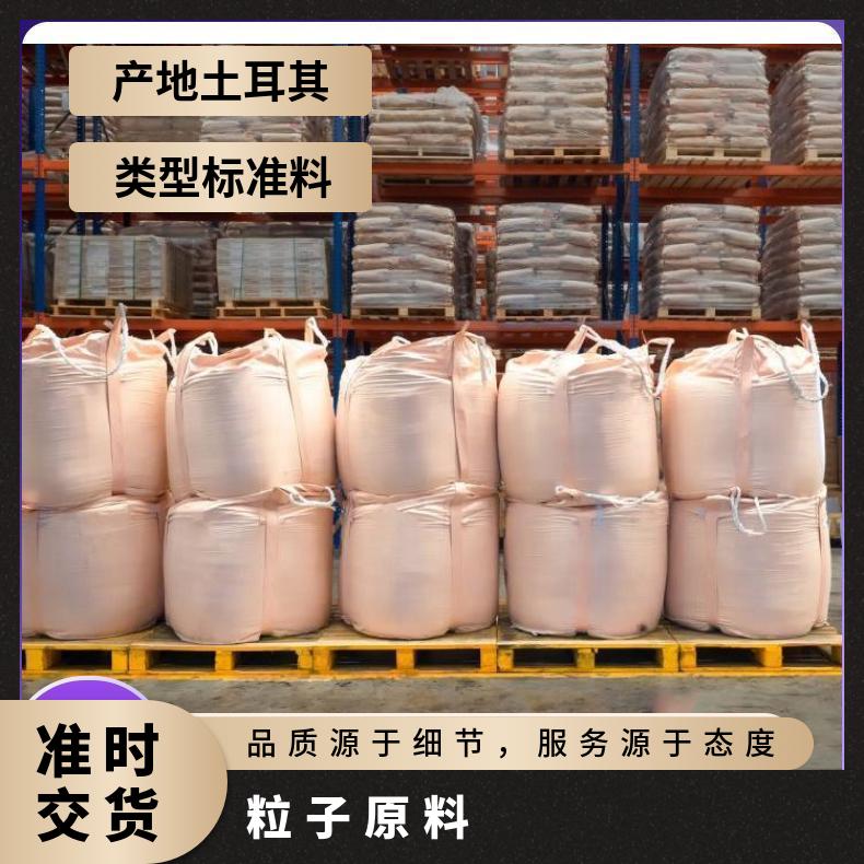 安特普RTP ESD C 205 A热稳定，自润滑，耐磨级