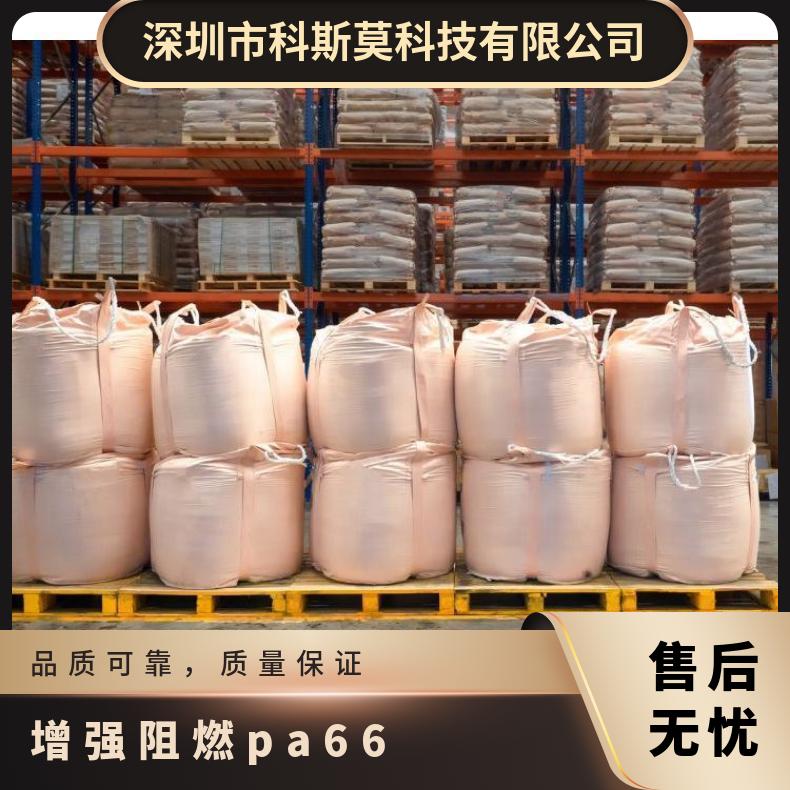 安特普RTP ESD 283 FR热稳定，自润滑，耐磨级