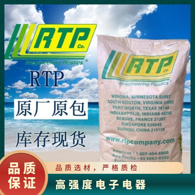 安特普RTP 299 X 93636 B热稳定，自润滑，耐磨级