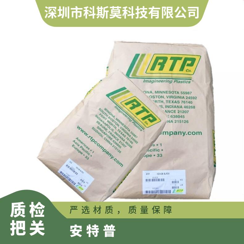 安特普RTP 299 X 87256 C热稳定，自润滑，耐磨级