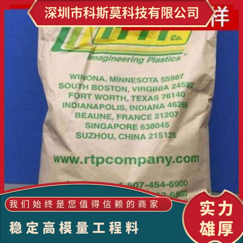 安特普RTP 285 AR 10热稳定，自润滑，耐磨级