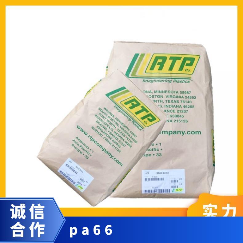 安特普RTP 284热稳定，自润滑耐磨级 是 土耳其 25KG/包 HB PA66