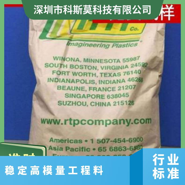 安特普RTP 209 MS 1热稳定，自润滑，耐磨级
