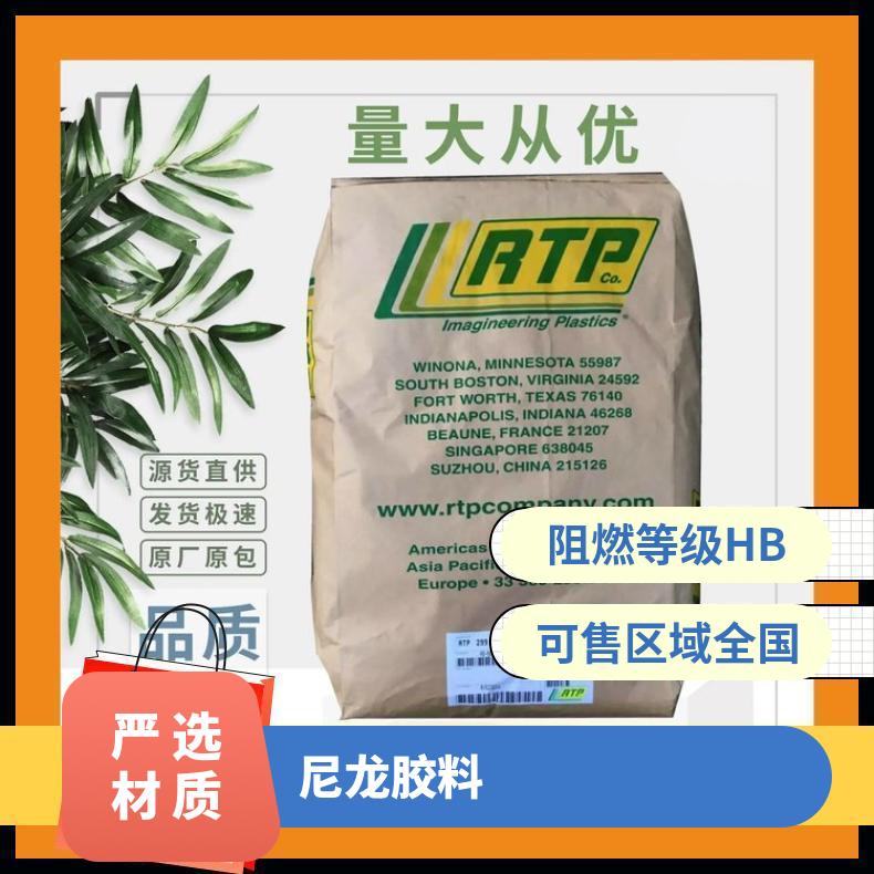 安特普RTP 207.3 RC HS Black热稳定，自润滑，耐磨级
