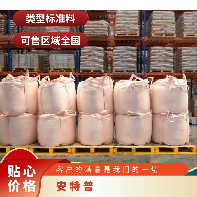 安特普RTP 207.3 UV热稳定，自润滑，耐磨级