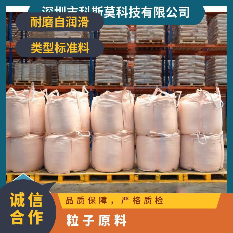 安特普RTP 207 TFE 13热稳定，自润滑，耐磨级
