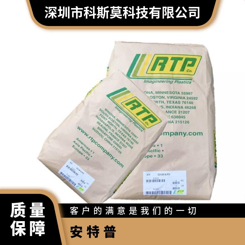 安特普RTP 206 TFE 15热稳定，自润滑，耐磨级
