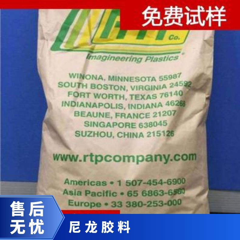 安特普RTP 206 TFE 7热稳定，自润滑，耐磨级