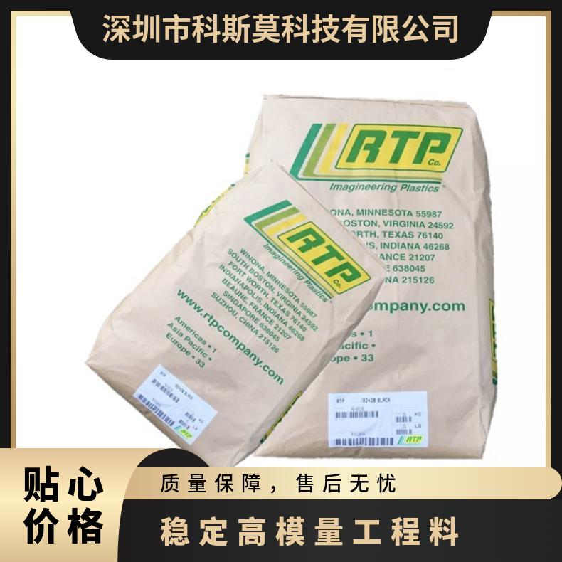 安特普RTP 206 FR SP热稳定，自润滑，耐磨级