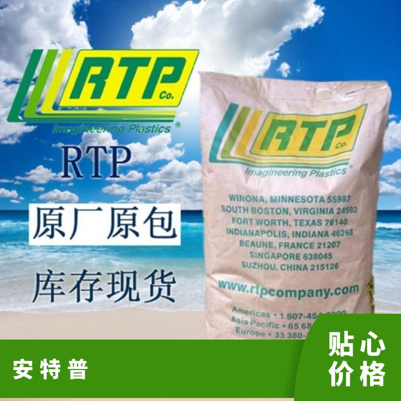 安特普RTP 204 GB FR热稳定，自润滑，耐磨级