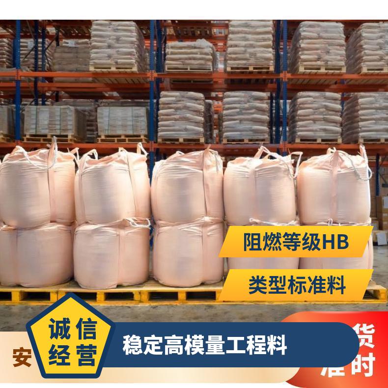 安特普RTP 204 FR XB热稳定，自润滑，耐磨级