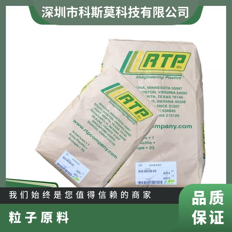 安特普RTP 203 TFE 20 HB热稳定，自润滑，耐磨级