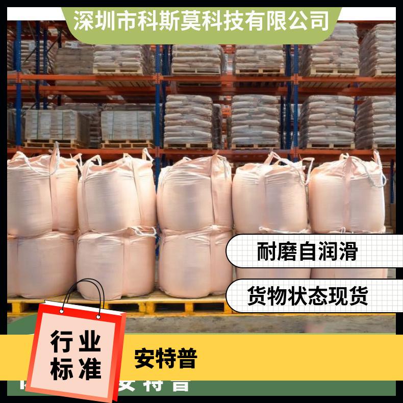 安特普RTP 203 FR BAC热稳定，自润滑，耐磨级