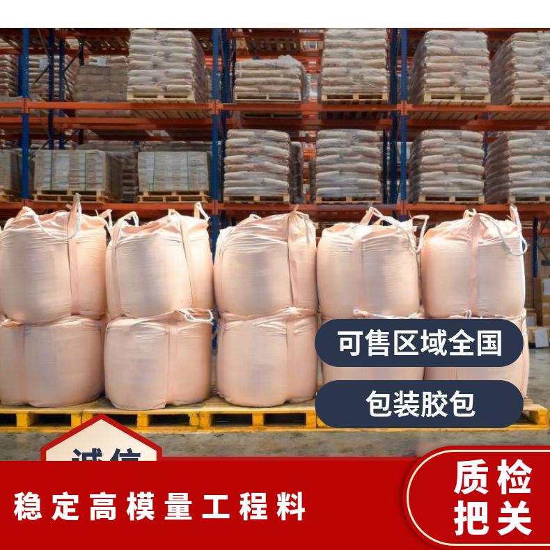 安特普RTP 204 FR NH热稳定，自润滑，耐磨级