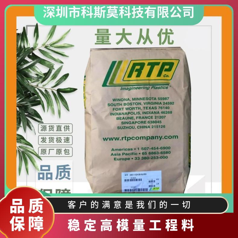 安特普RTP 200 TC-I-15 FR热稳定，自润滑，耐磨级