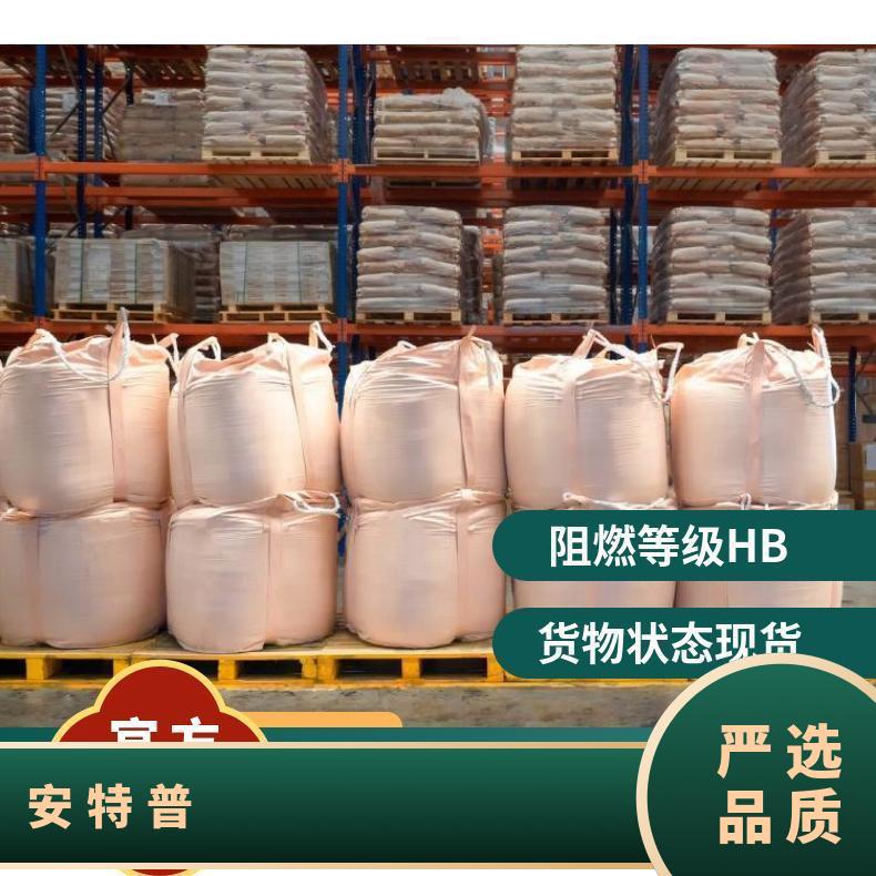 安特普RTP 200 SI 5 UV热稳定，自润滑，耐磨级