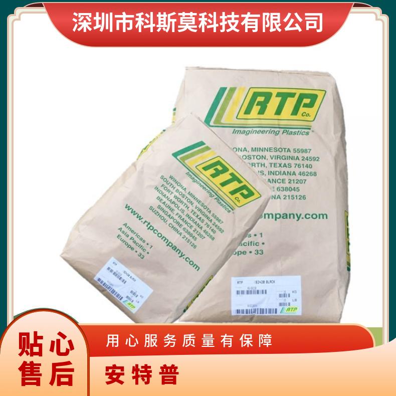安特普RTP 200 H AR 5 TFE 10热稳定，自润滑，耐磨级