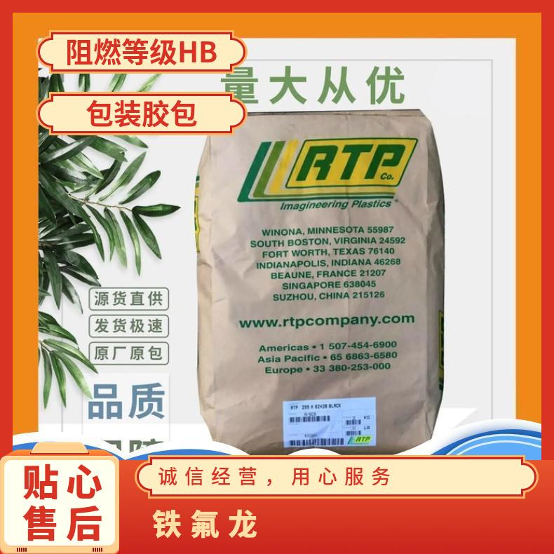 安特普RTP 200 GB 10 TFE 15热稳定，自润滑，耐磨级