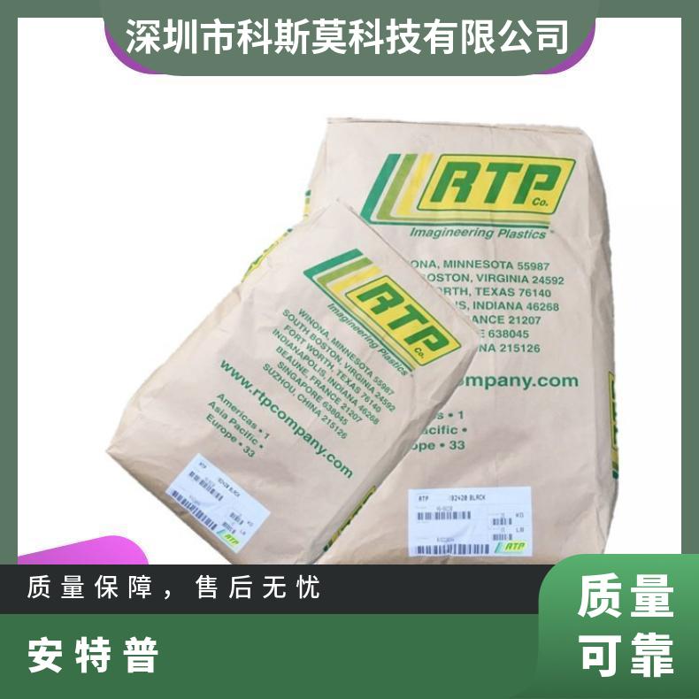 安特普PermaStat 200 FR热稳定，自润滑，耐磨级