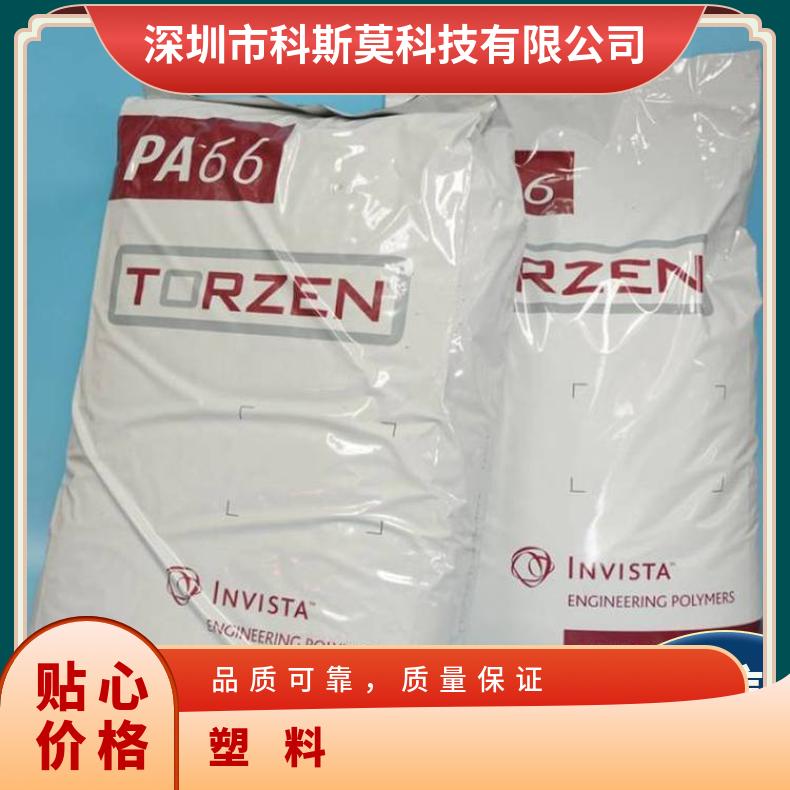 英威达PA66 TORZEN G4300HSL BK20 本色/黑色 HB 是 美国 25KG包