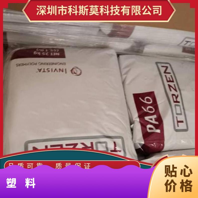 英威达PA66 TORZEN G3300HR BK34 是 本色/黑色 25KG包 HB 自润滑