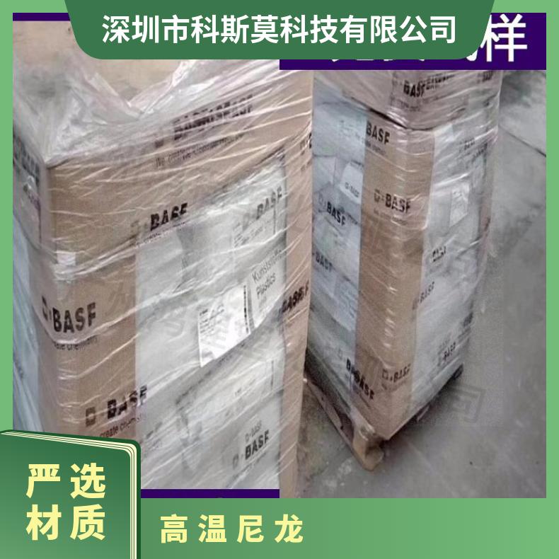 Ultramid A3EG6 FC 德国巴斯夫BASF PA66 是 HB 本色/黑色 25KG包