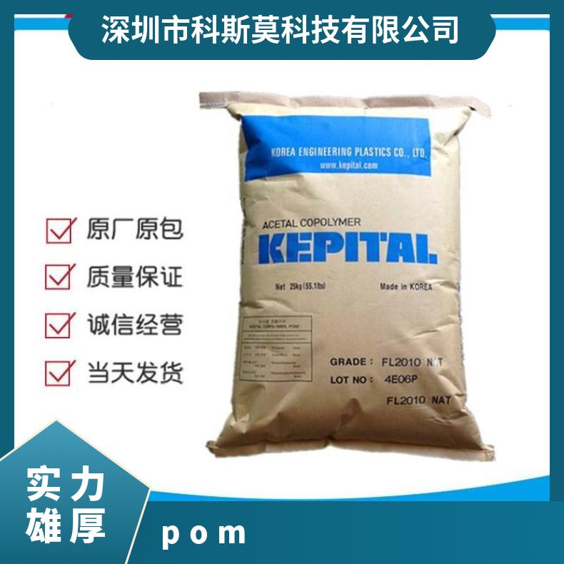 耐寒级POM Tenac EF750日本旭化成 品牌经销 聚甲醛 是 HB 25KG/