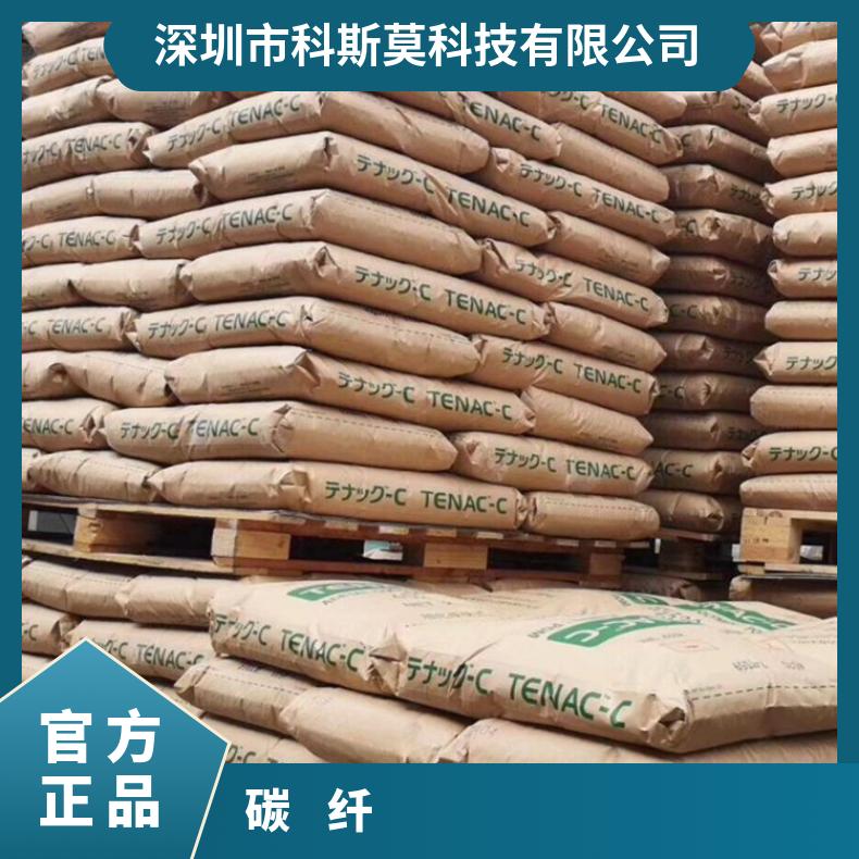 火爆热销POM Tenac CF452日本旭化成 是 自润滑 25KG/包 聚甲醛 H